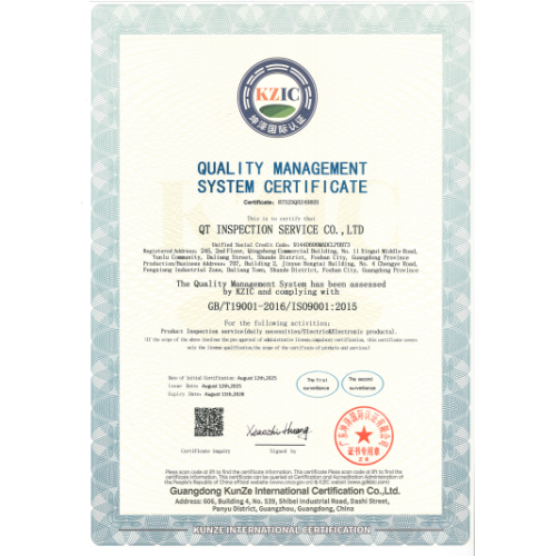 ISO9001