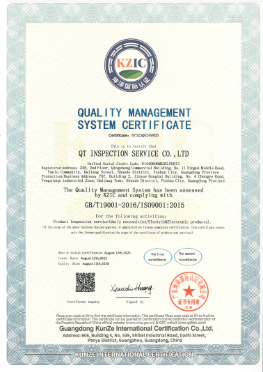 ISO9001