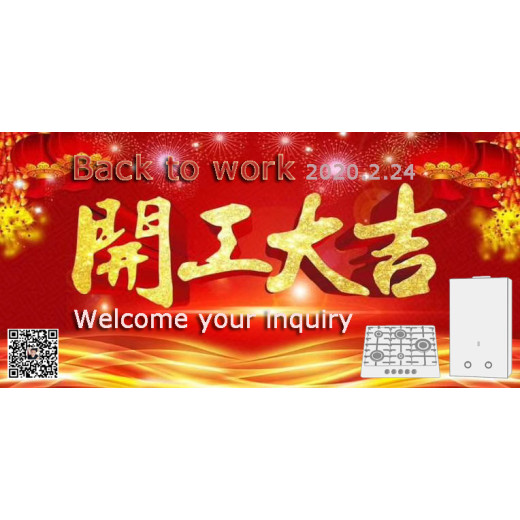 We have back to work, looking foward your new order