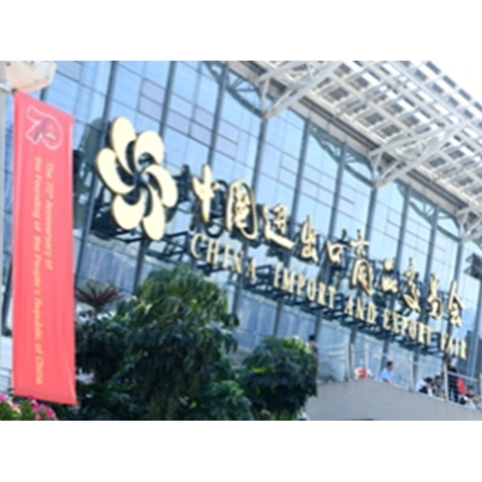 The first phase of the 2019 Canton fair has come to a successful conclusion
