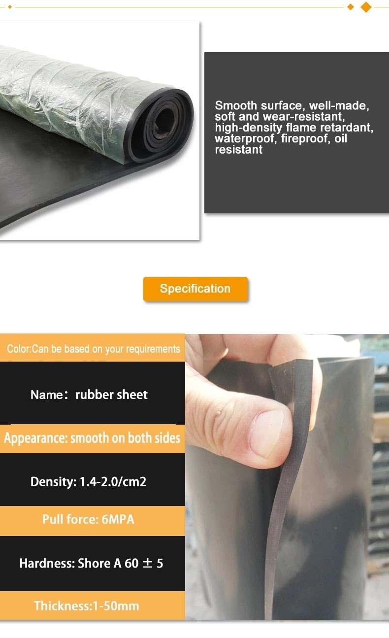ورقة المطاط EPDM