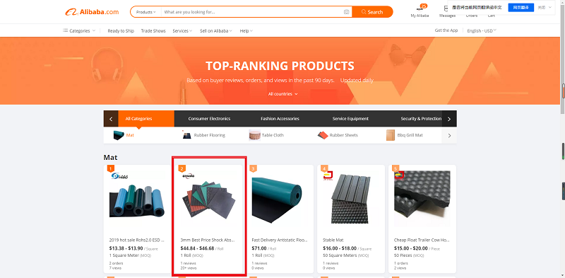 Qihang rubber mat ranks second in top-ranking products