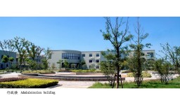 Yueqing Sofielec Electrical Co., Ltd.