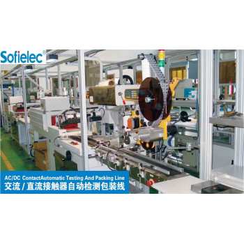 AC/DC ContactAutomatic Testing And Packing Line