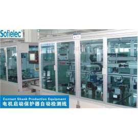 Contact Shank Production Equipment