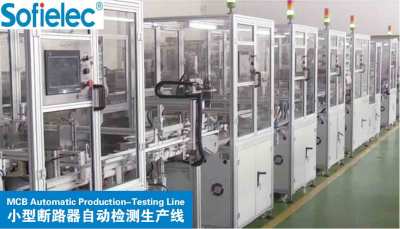 MCB Automatic Production-Testing Line