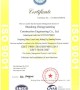 EACC Quality Management