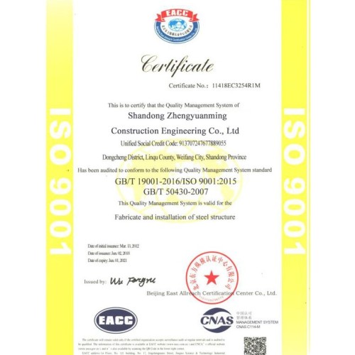 EACC Quality Management