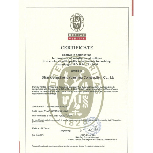 Quality Requirments For Steel Welding