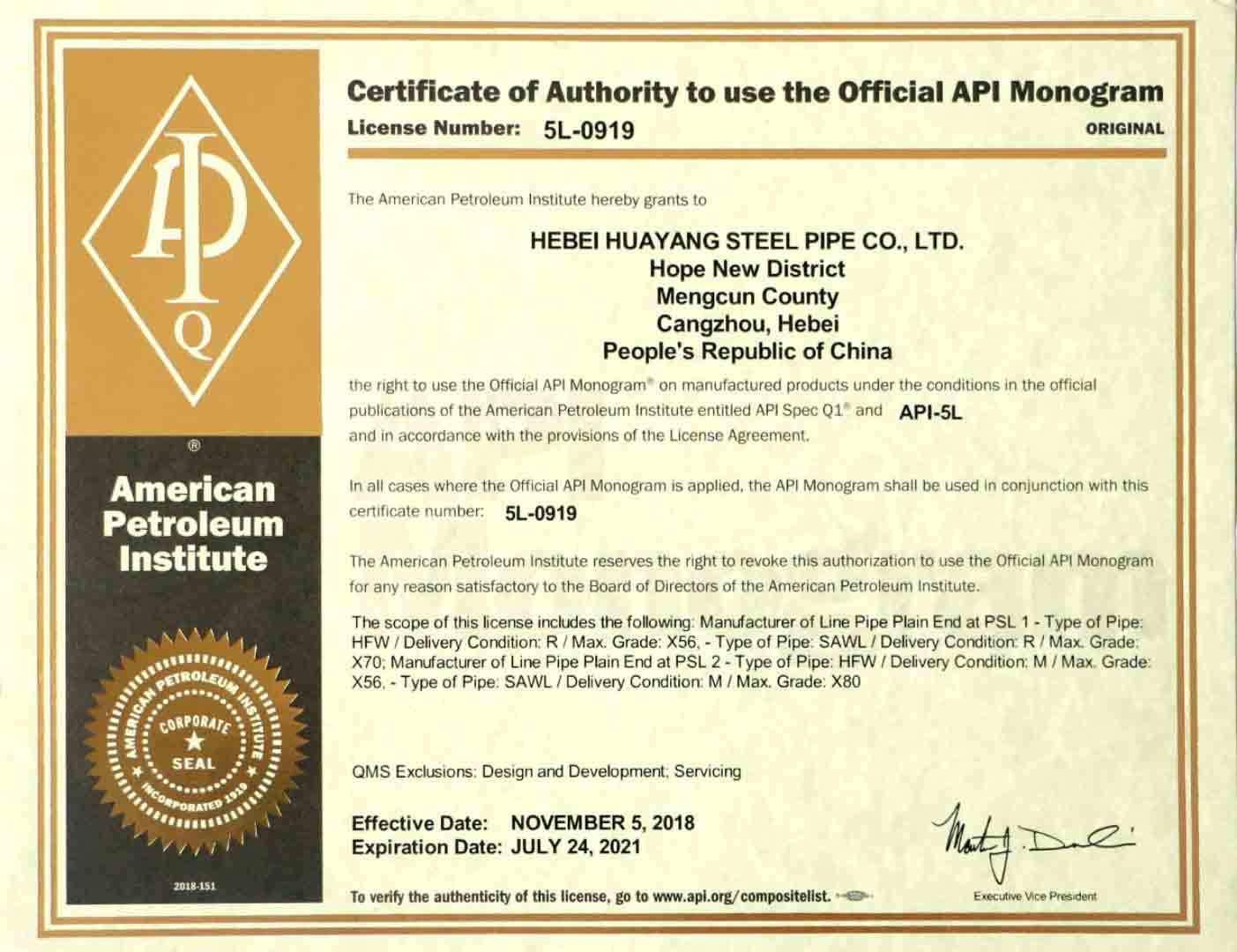 Certificat API-5L