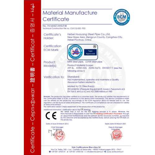 Certificat de fabrication de matériel