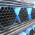 Ms seamless pipe api 5l grade b mild steel