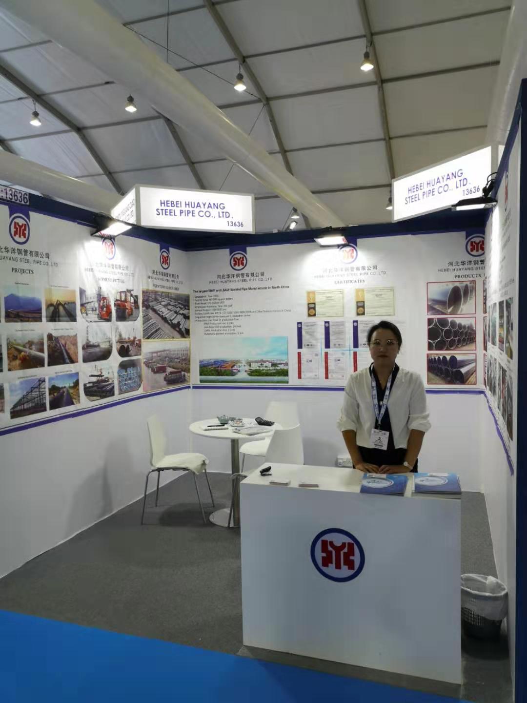 ADIPEC 2019