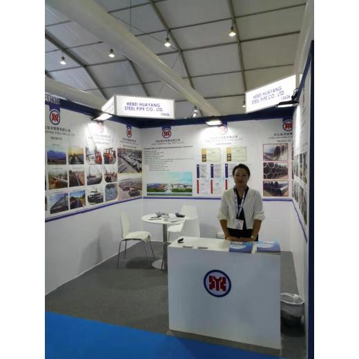 ADIPEC 2019