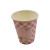 New Design Fashion Style Paper Cup7 Oz Wholesale Manufacture Printed Logo