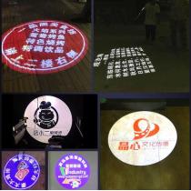 China supplier 25w logo led projector customized logo lighting