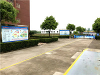 Zhejiang Fluorine Chemical New Materials Co., Ltd