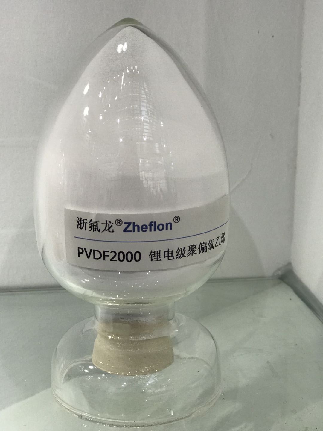 Zheflon® FL2000 PVDF Lithium battery Binders Grade PVDF for Lithium