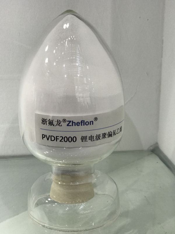 浙氟龙®FL2000锂电级聚偏氟乙烯