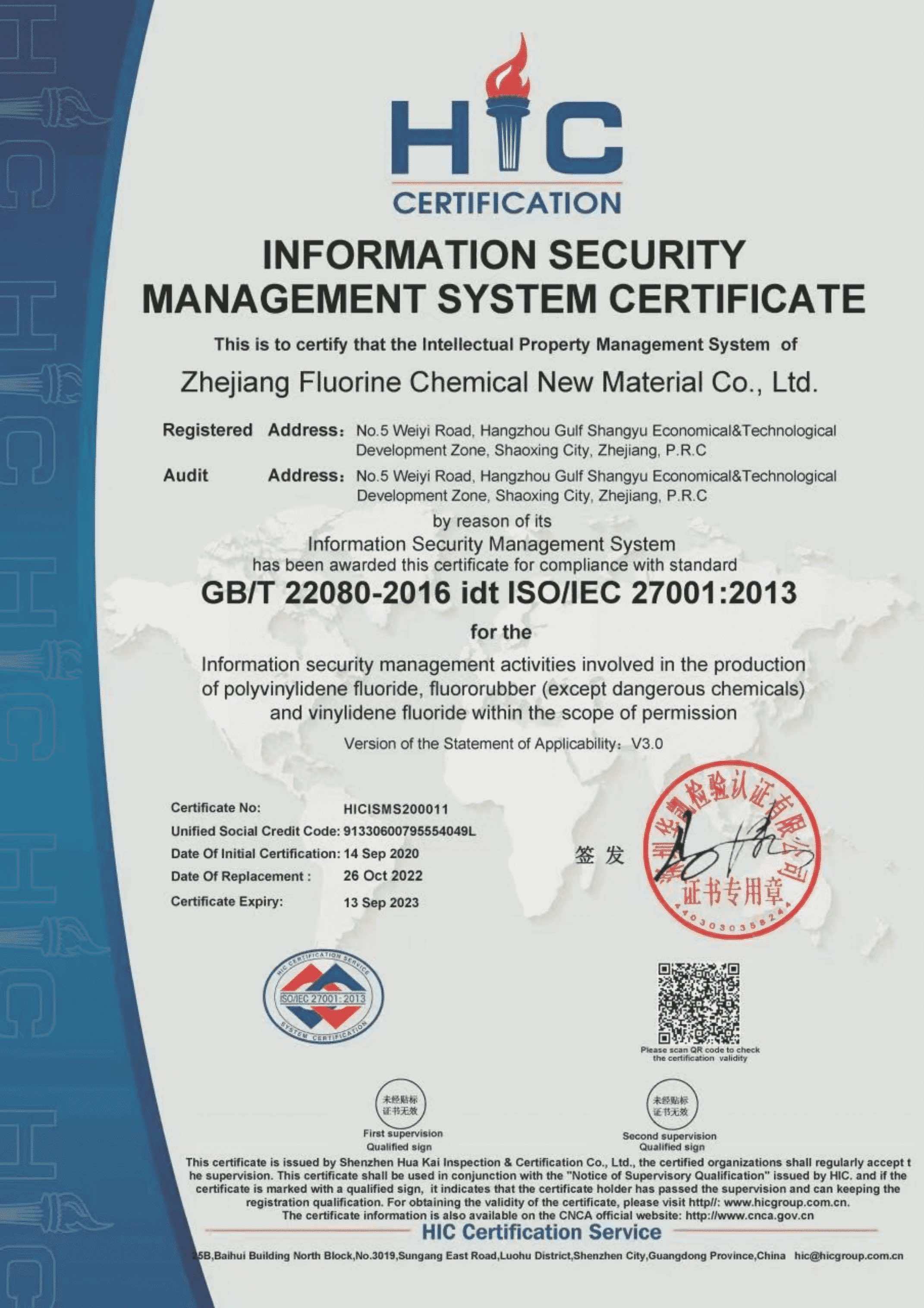 GB/T22080-2016 idt ISO/IEC27001:2013
