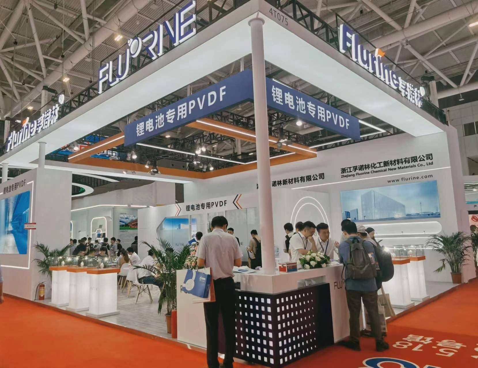 Il team del fluoro ha partecipato alla 15a CIBF (Fiera internazionale delle batterie in Cina)