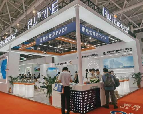 Fluorine Team Attended 15th CIBF(China International Battery Fair)