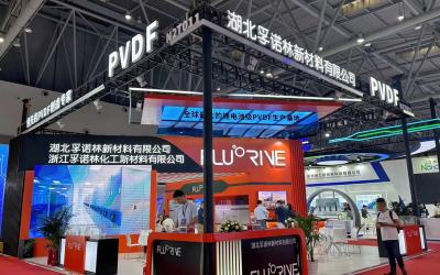 Fluorine at CIBF 2024 in Chongqing