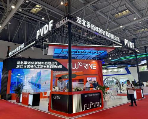 Fluor auf der CIBF 2024 in Chongqing