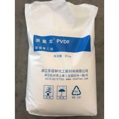 Zheflon® PVDF FL2011—Injection grade PVDF