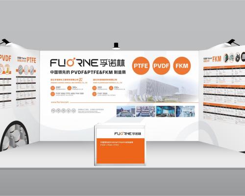 Invitation to Chinaplas 2026 in Shanghai