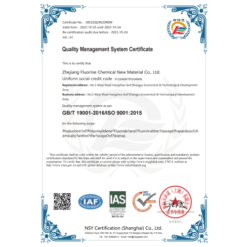 GB/T19001-2016/ISO 9001:2015