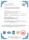 GB/T19001-2016/ISO 9001:2015