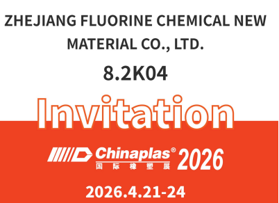 Invitation to the 38th International Exhibition on Plastics and Rubber Industries