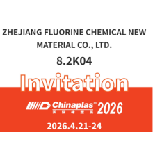 Invitation to the 38th International Exhibition on Plastics and Rubber Industries