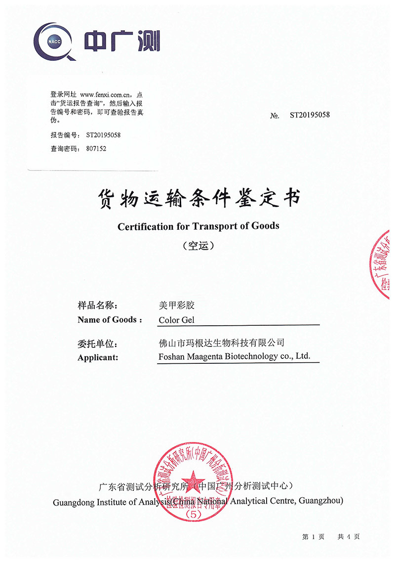 Certification for Transport of Goods