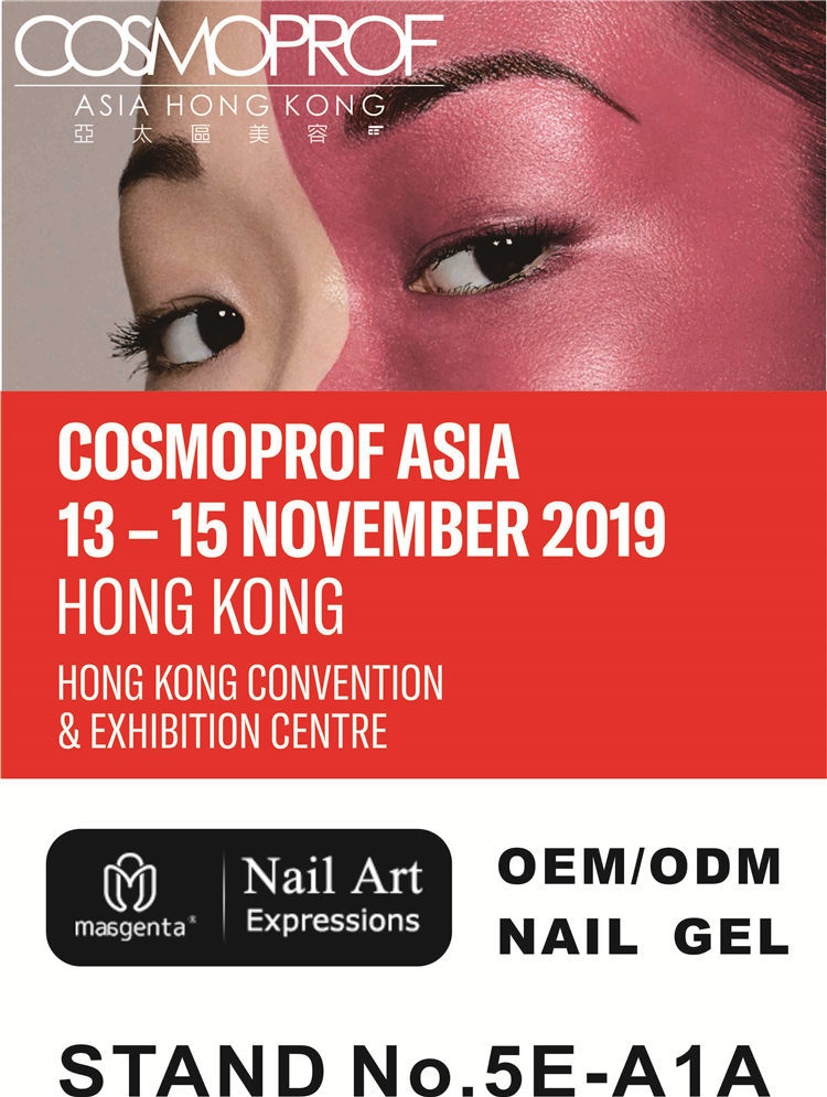 Cosmoprof 2019 HongKong Invitation