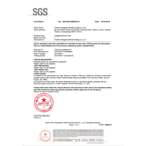 Протокол испытаний базового покрытия SGS