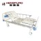 nursing cheap adjustable patient standard size hospital bed with side rails