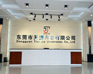 Tian Jie Lingerie Factory