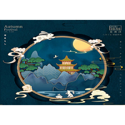 Happy Chinese National Day & Mid Autumn Festival