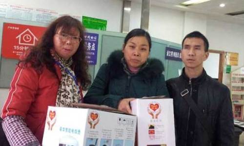 Home Accessibility Service for Disable People