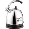 Voice Flash Electric Kettle