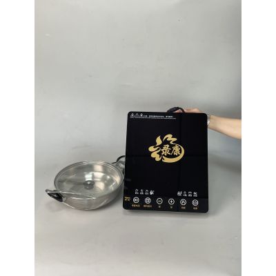 ALK Voice Control Braille Induction cookers