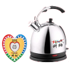 Voice Flash Electric Kettle
