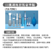 Oral muscle training kit for old people