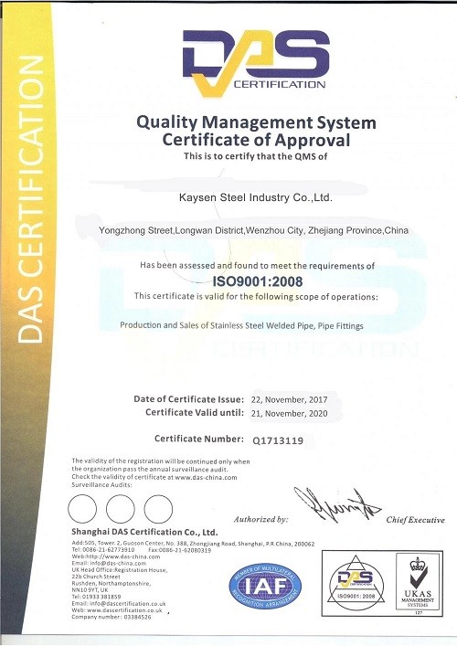 ISO9001:2008