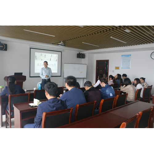 Internal Management Training