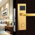 Hotel RFID Key Card Door Lock With Free Management Software