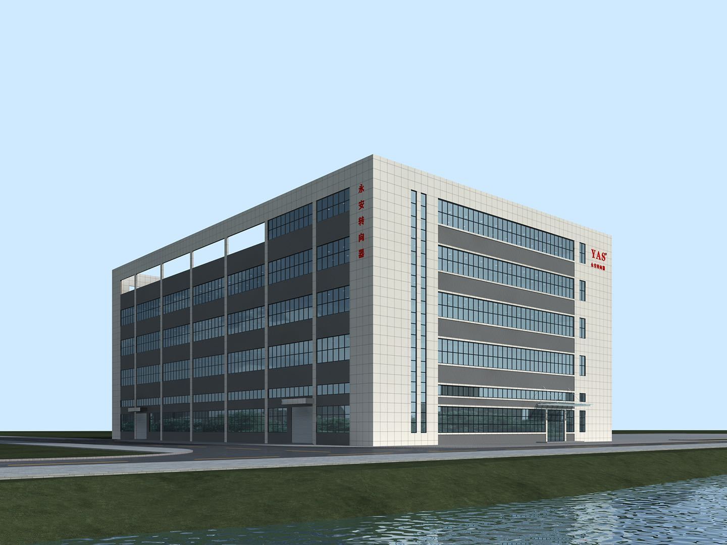 YAS STEERING GEAR COMPANY will have NO.6 office building in 2022