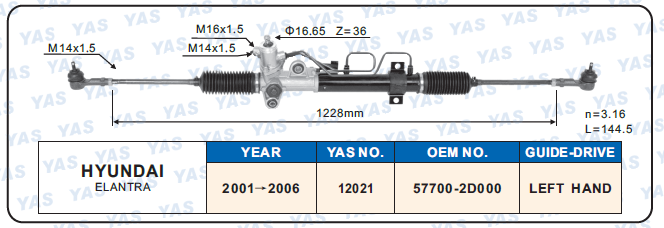 12021  Hydraulic Steering Rack /Steering Gear HYUNDAI ELANTRA